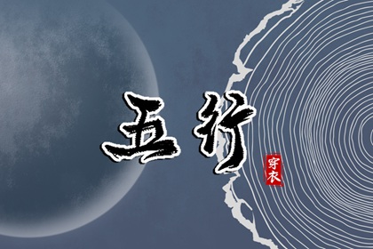 算命流月运势|卦象算命|丁卯日八字|出生测算命运|流年测算