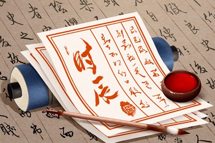 动工装修黄道吉日2026|房屋装修开工吉日|装修宜开工动土吉日|万年历吉日