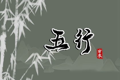 动工装修黄道吉日2026|房屋装修开工吉日|装修宜开工动土吉日|万年历吉日